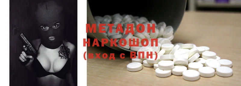 Метадон methadone  как найти закладки  Азов 